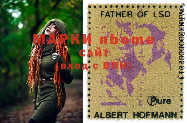 мефедрон Магас