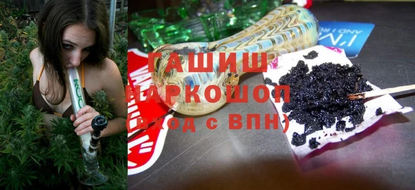 мефедрон Магас