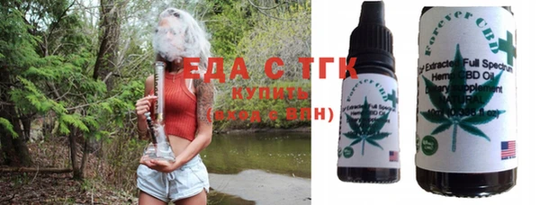 мефедрон мука Магадан